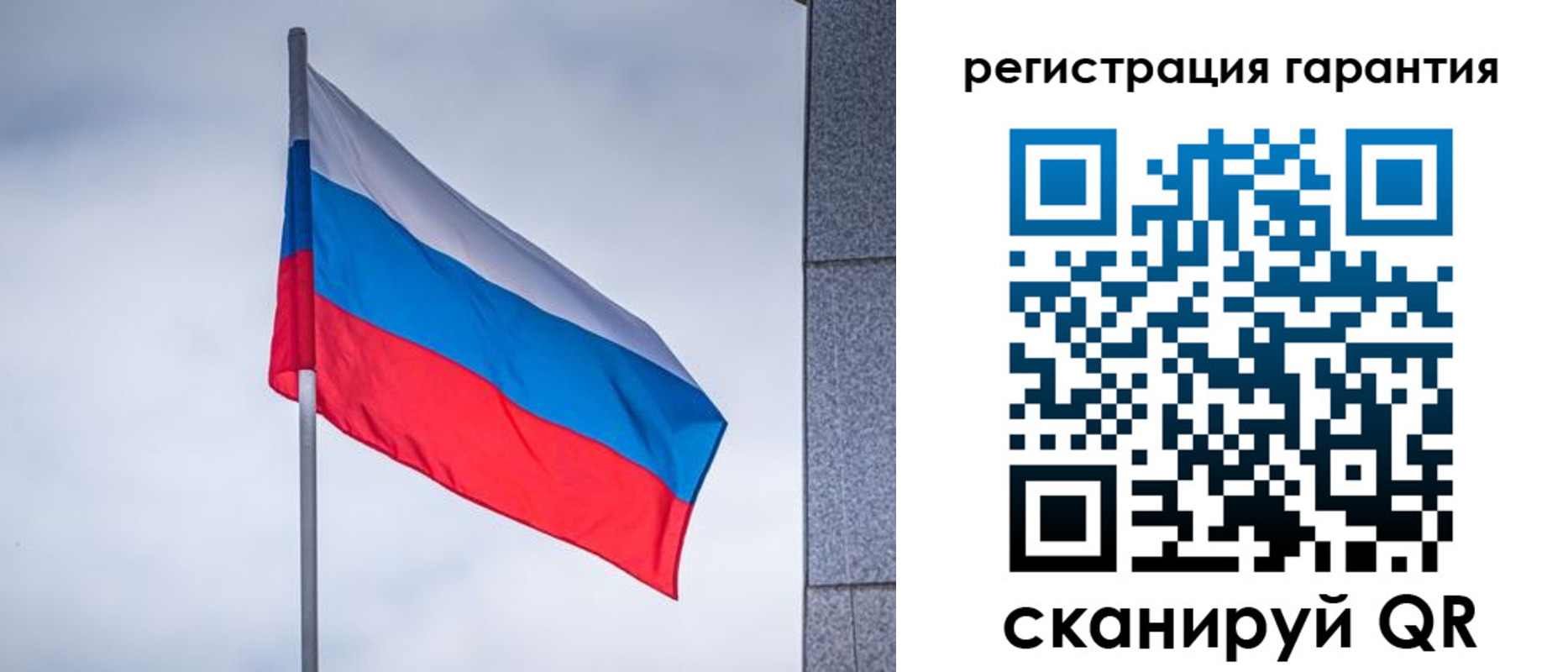 прописка в квартире в Арсеньеве