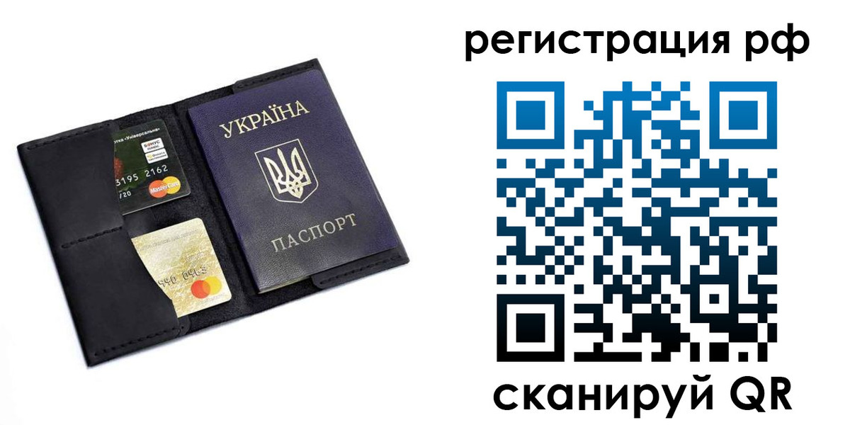 регистрация для дет. сада в Арсеньеве