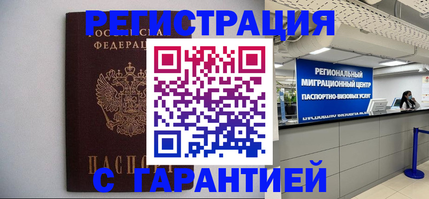 пропишу в квартире в Арсеньеве