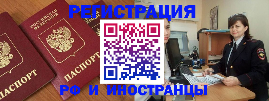 пропишу в квартире в Арсеньеве