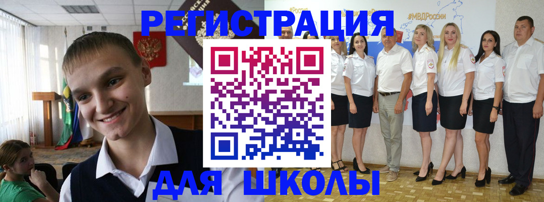 временная регистрация в квартире в Арсеньеве